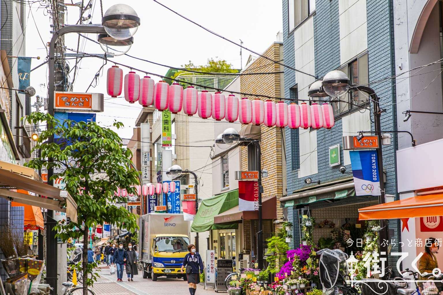 写真館 今日も、ぶらっと商店街