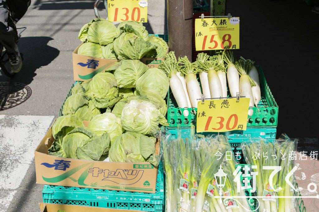 鈴福　野菜