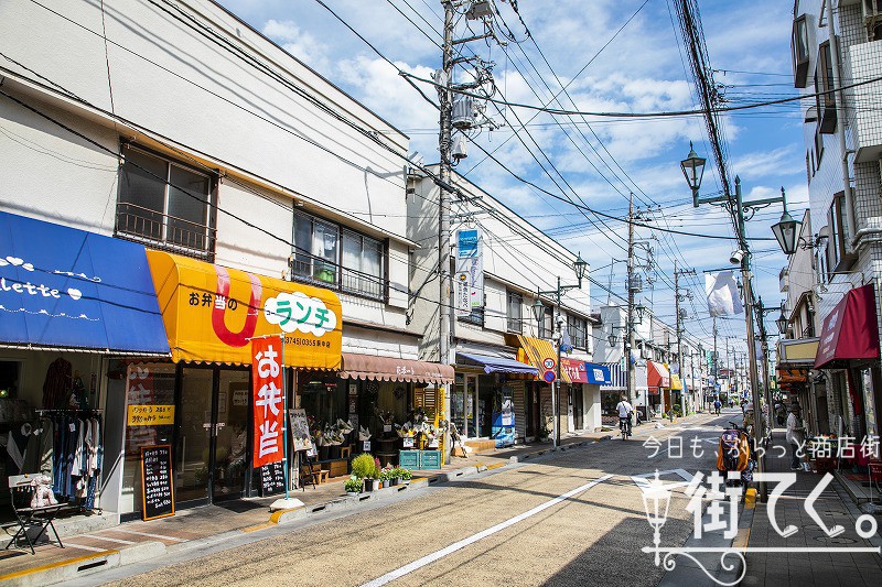 萩中通り商店会