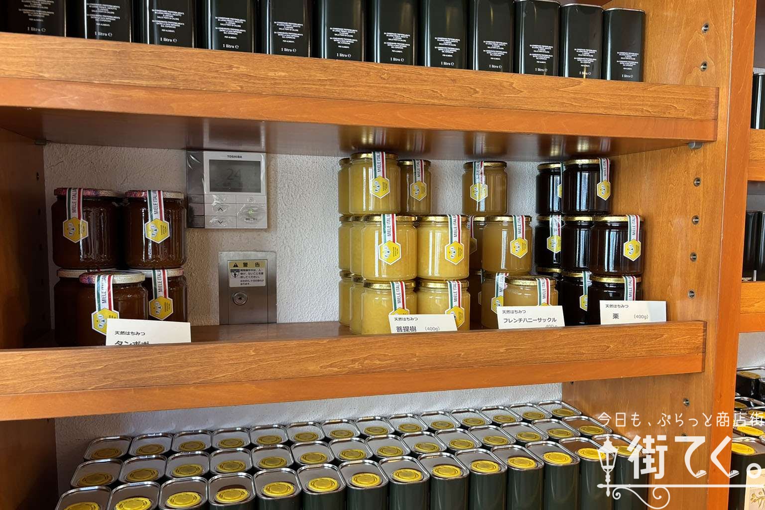 ブオーノ イタリア