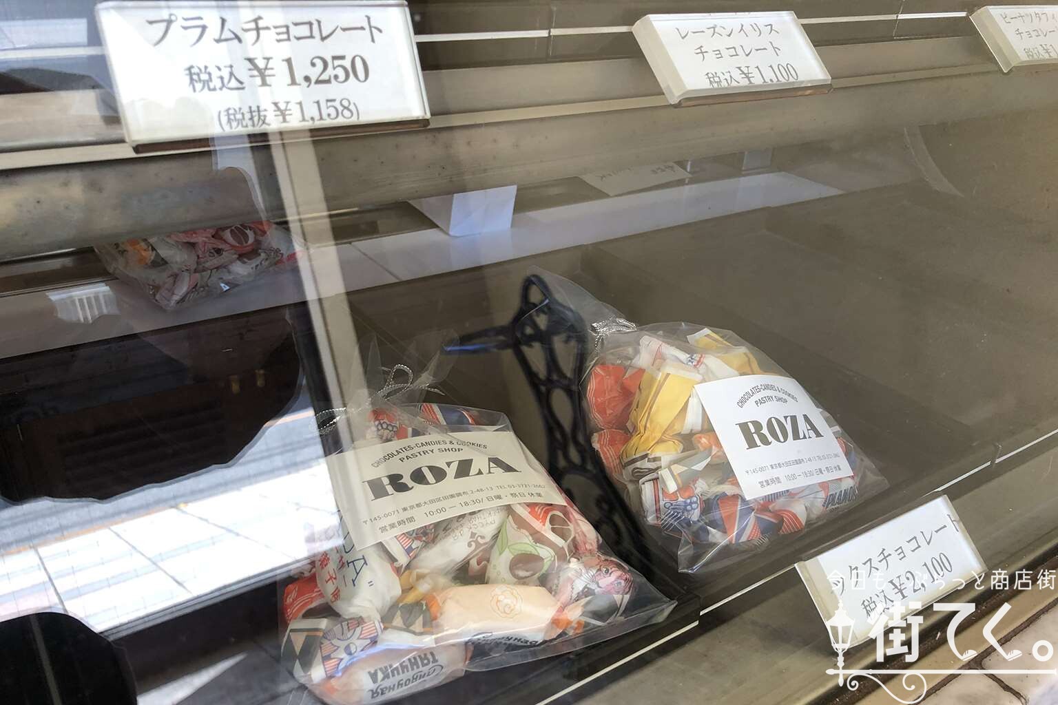 ROZA　ローザ―洋菓子店