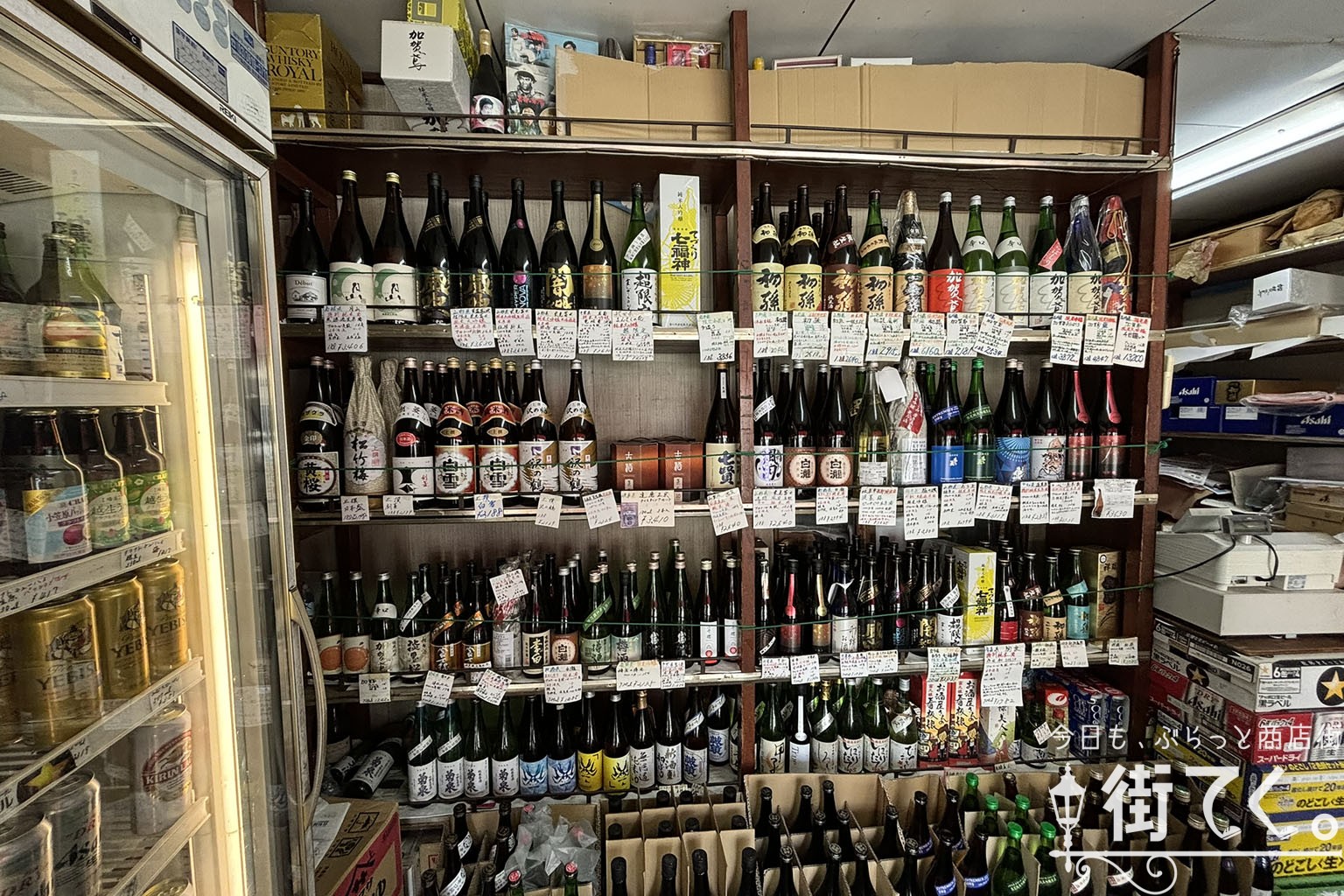 篠田屋酒店