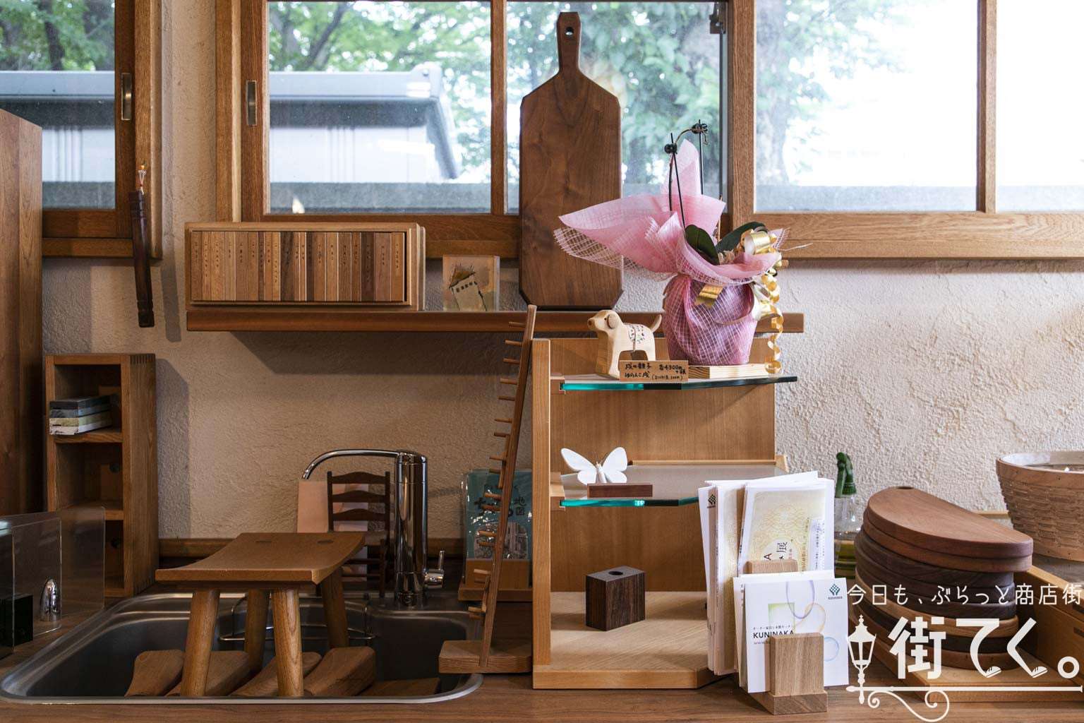 オーダー家具と木製キッチンKUNINAKA