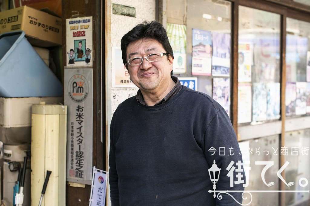 桜井精米店