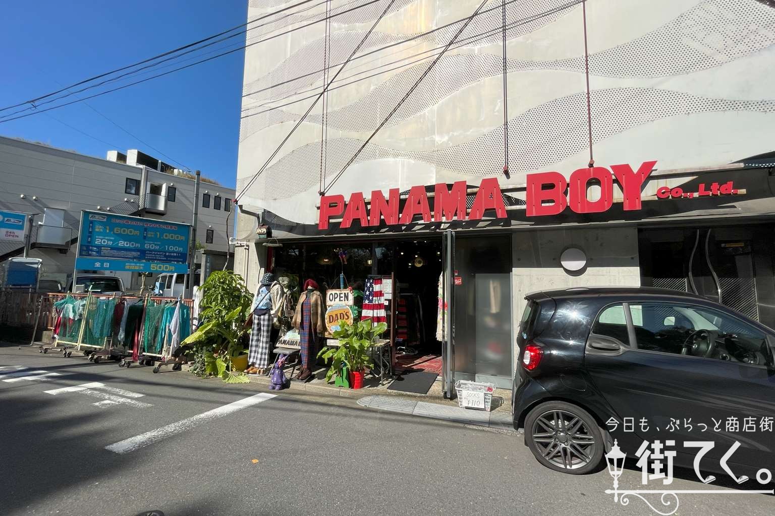 PANAMA BOY富ヶ谷店