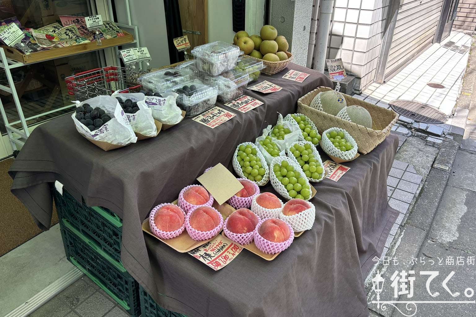 ロマンス青果店