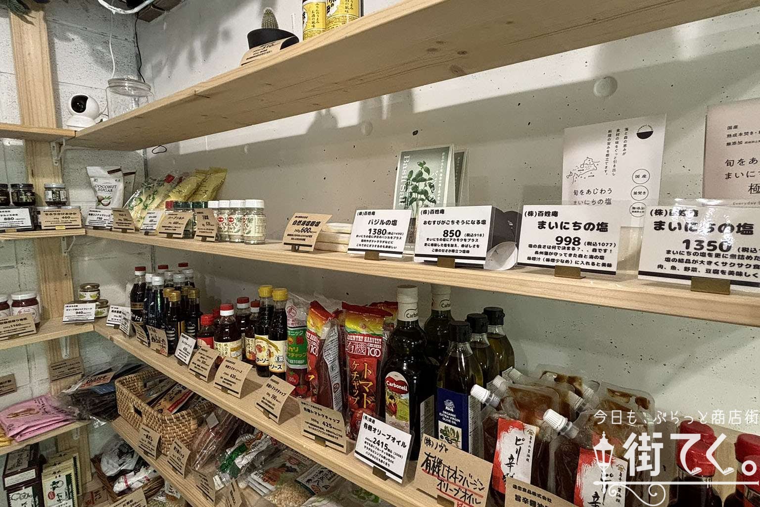 ロマンス青果店