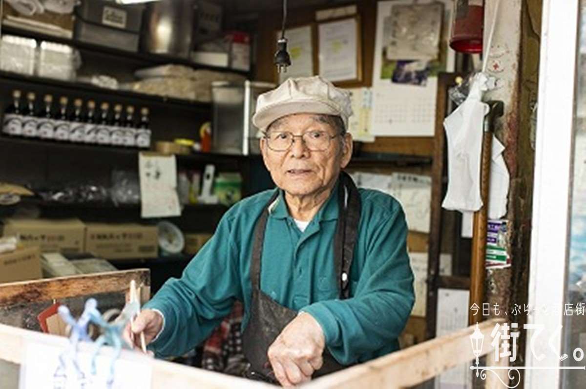 斉藤製麺所